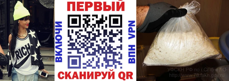 Amphetamine Розовый мориарти Telegram Копейск дарнет шоп