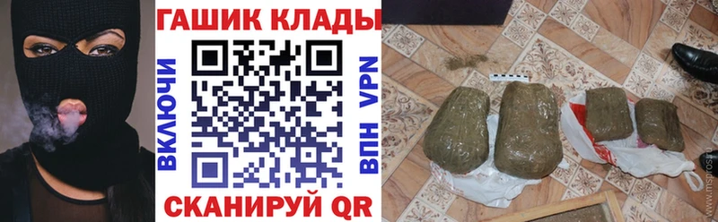 ГАШИШ Premium  Копейск 