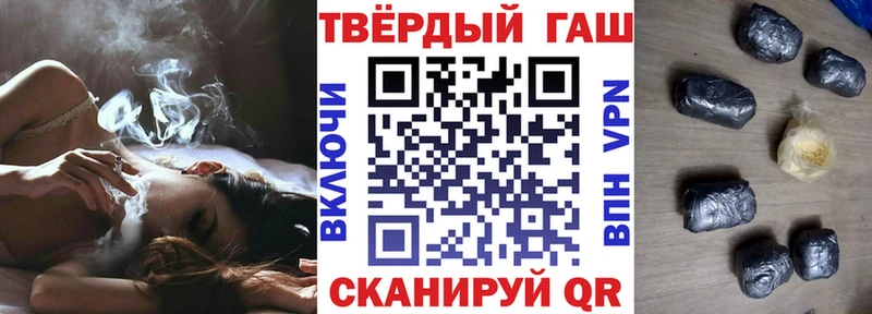 ГАШ индика сатива Копейск