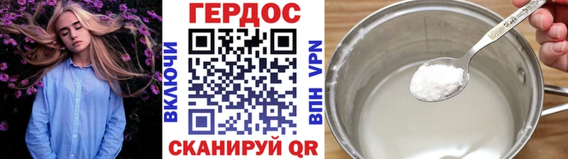 omg вход  Копейск  Героин Heroin  купить  сайты 