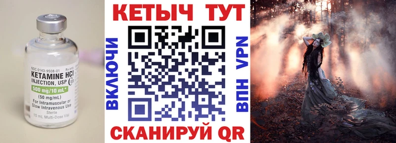 Кетамин VHQ  Копейск 