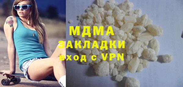 mdpv Алексеевка