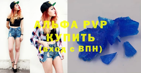 mdpv Алексеевка