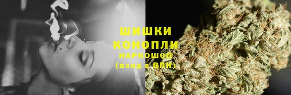 герыч Фурманов