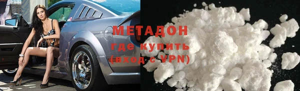 mdpv Алексеевка