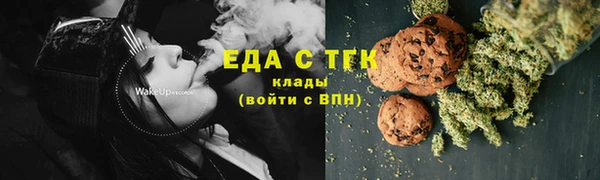 меф VHQ Хадыженск