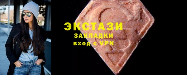 экстази Алзамай