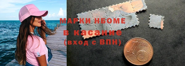 mdpv Алексеевка