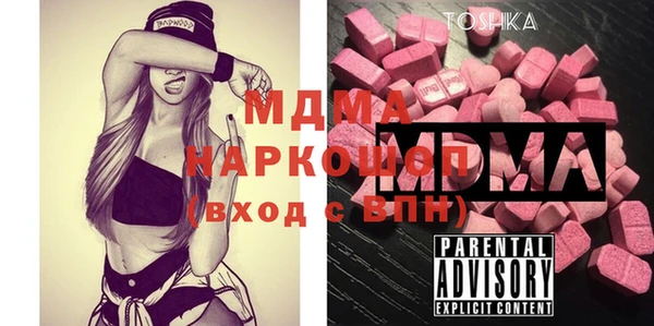 экстази Алзамай