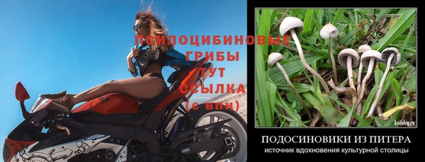 меф VHQ Хадыженск