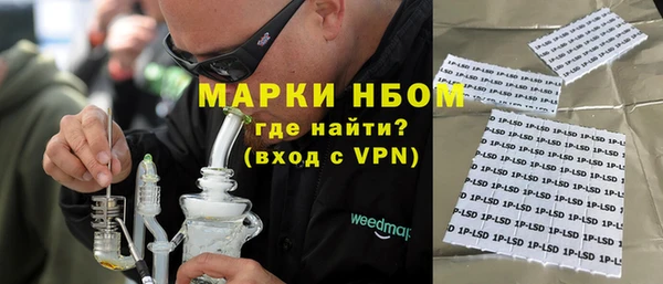 соль курить ск Алексин