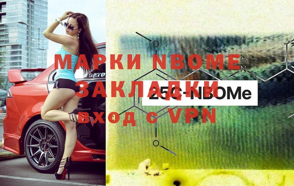 mdpv Алексеевка