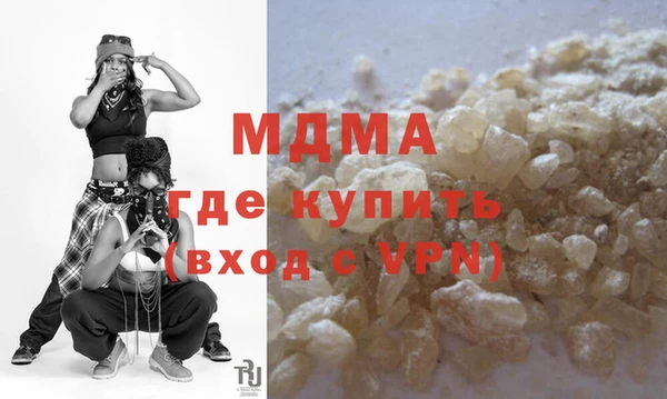 mdpv Алексеевка