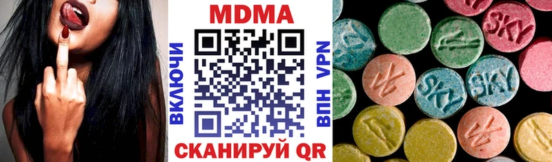 MDMA кристаллы  Копейск 