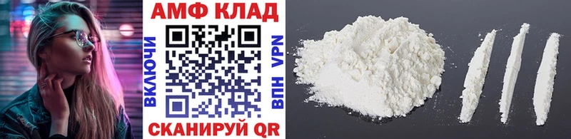 купить  сайты  Копейск  mega сайт  Метамфетамин пудра 
