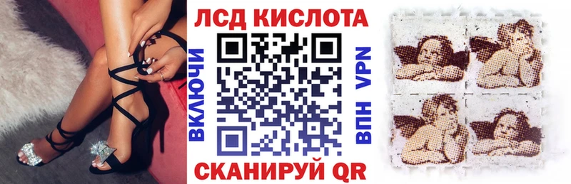 даркнет сайт  гидра рабочий сайт  Марки 25I-NBOMe 1,5мг  Копейск 