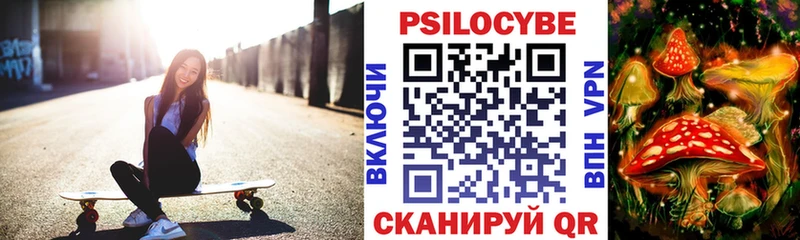 где продают   Копейск  Галлюциногенные грибы мухоморы 